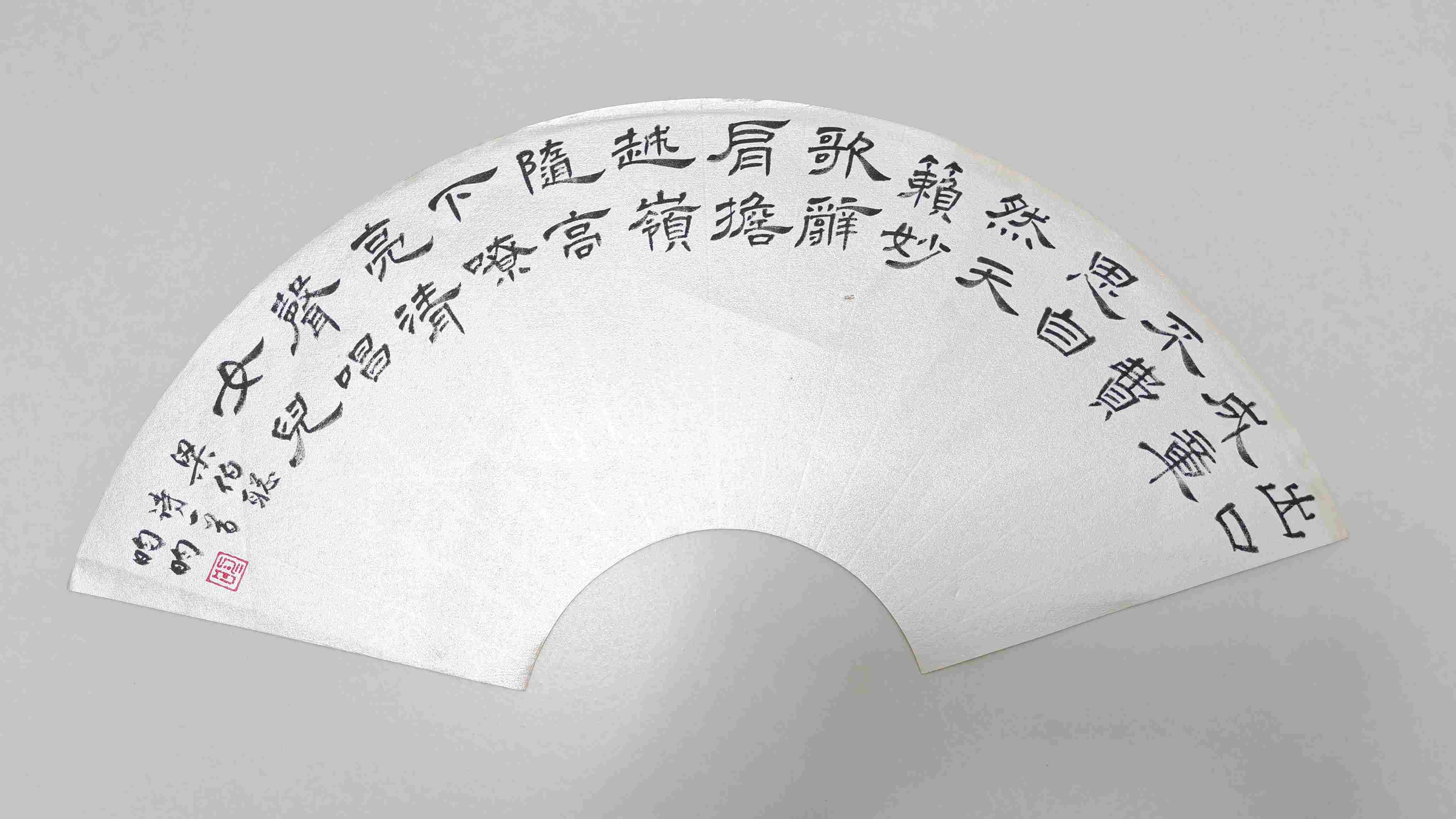 正在上传...