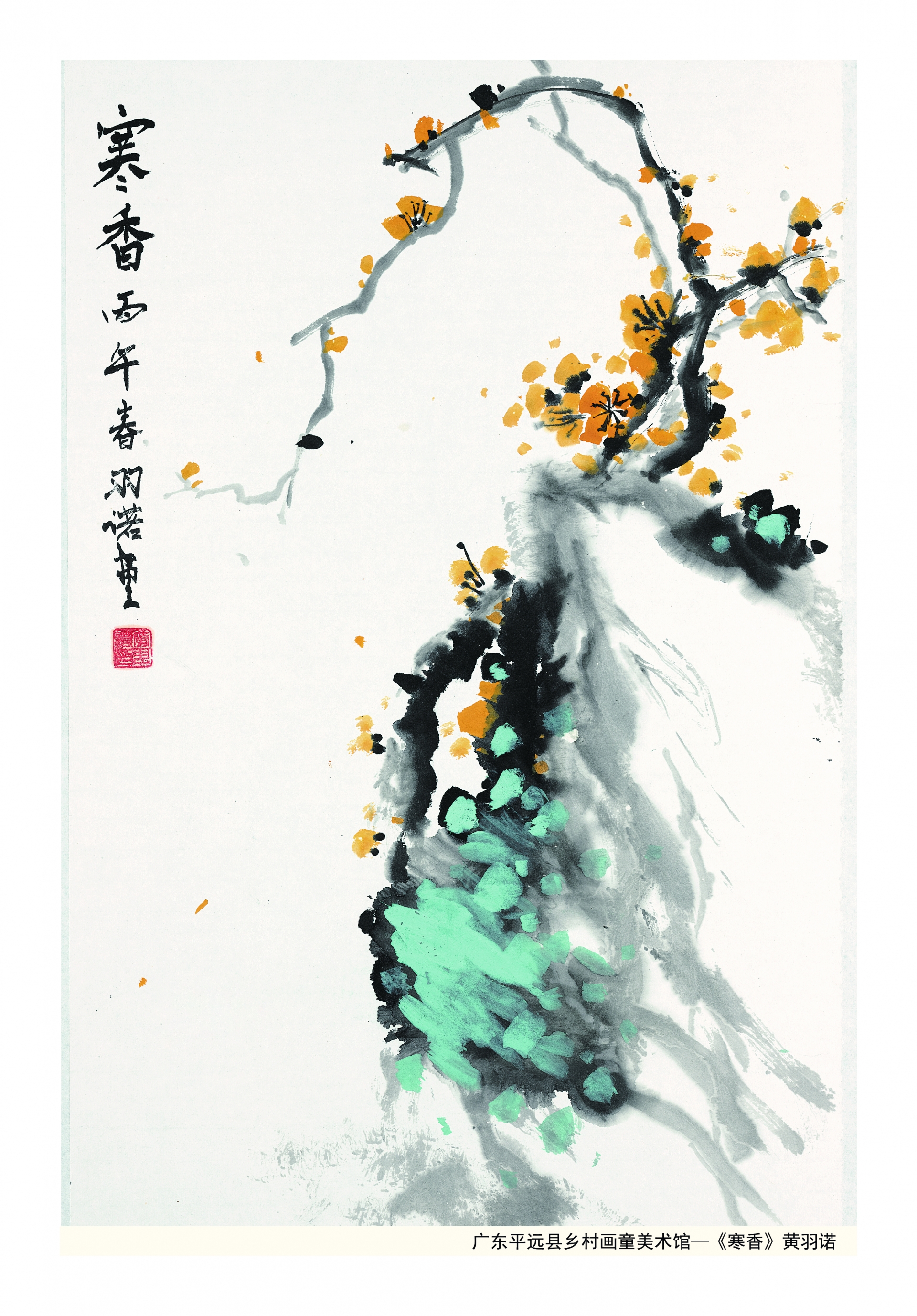 正在上传...