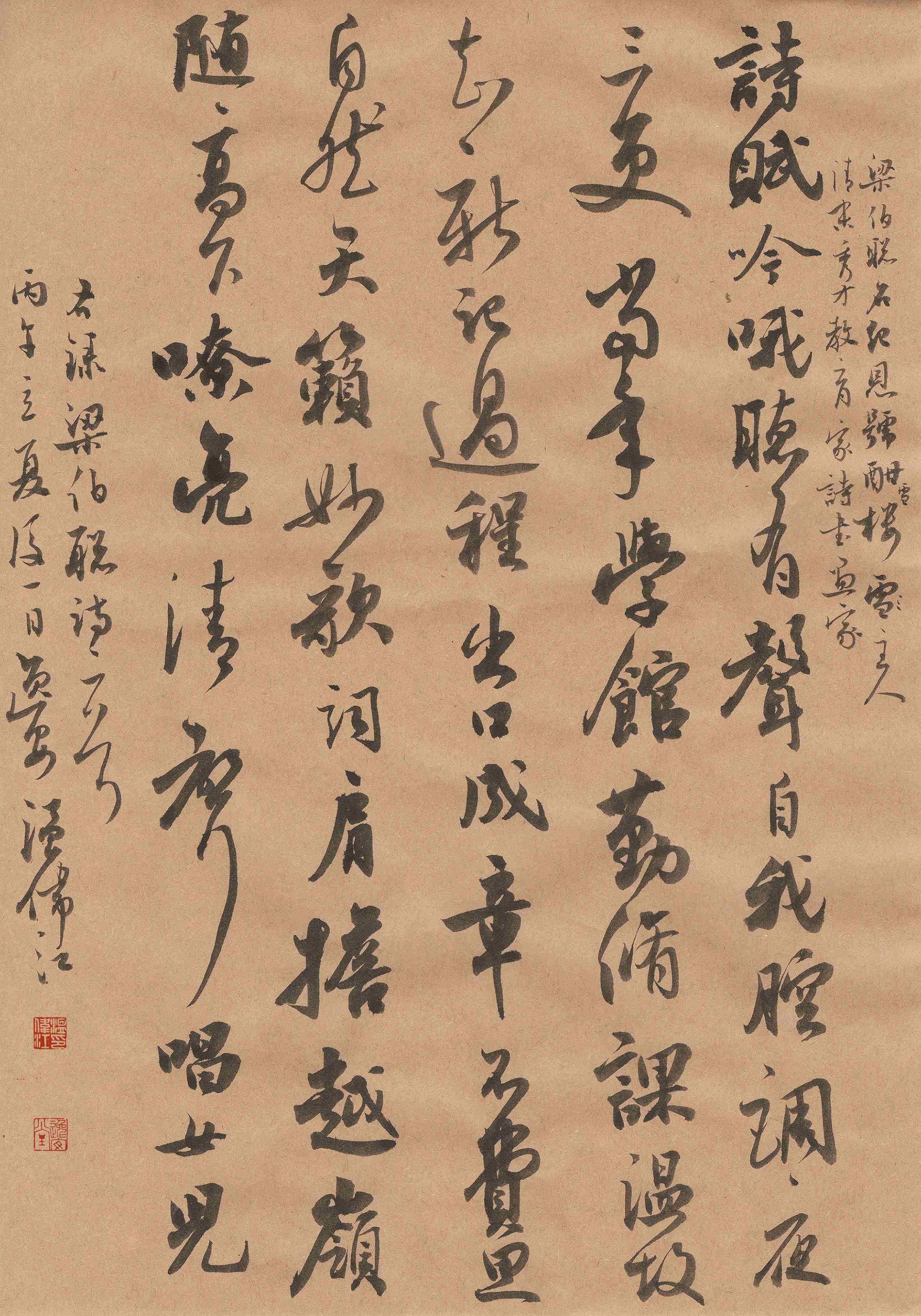 正在上传...