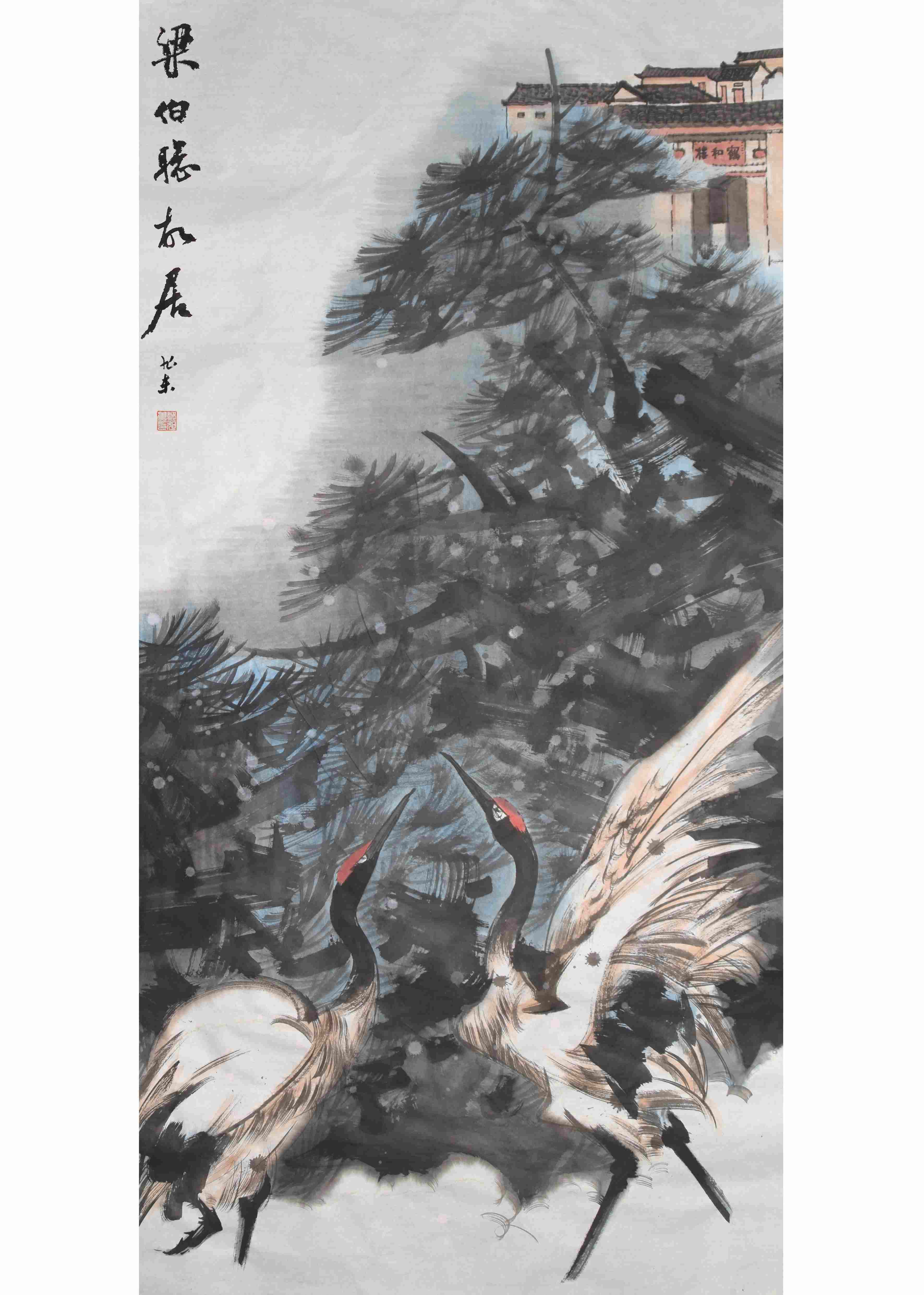 正在上传...