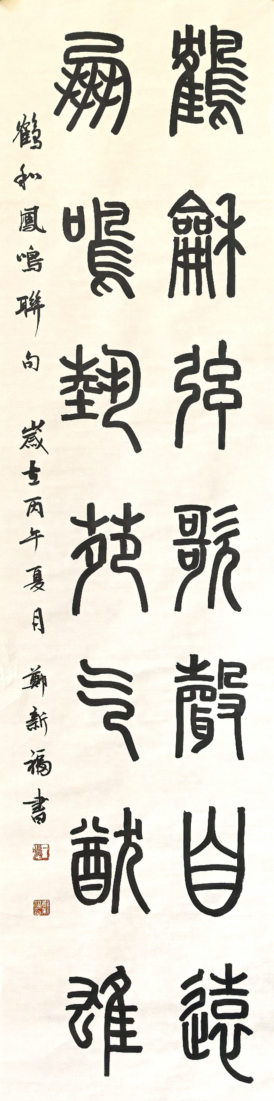 正在上传...