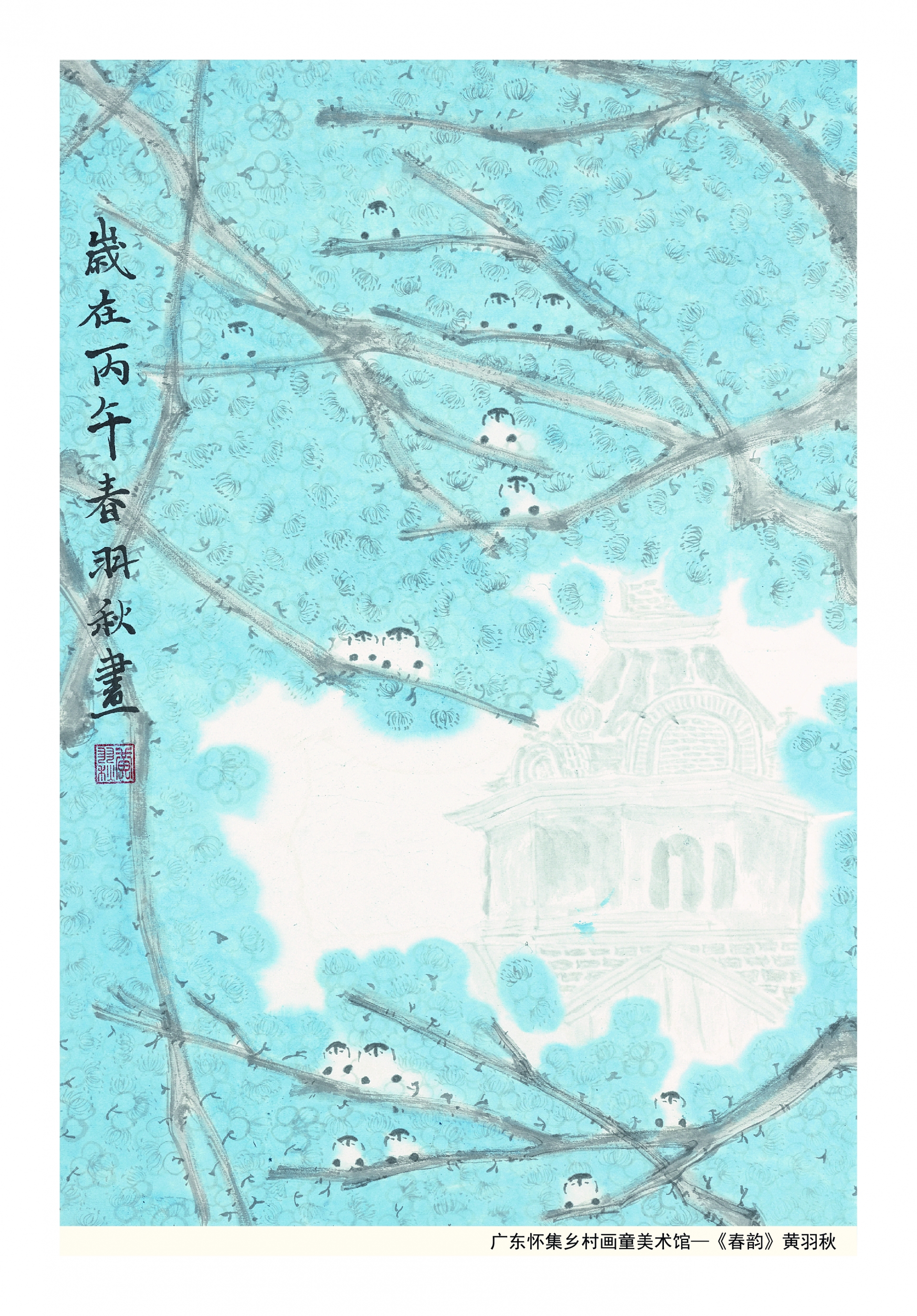 正在上传...