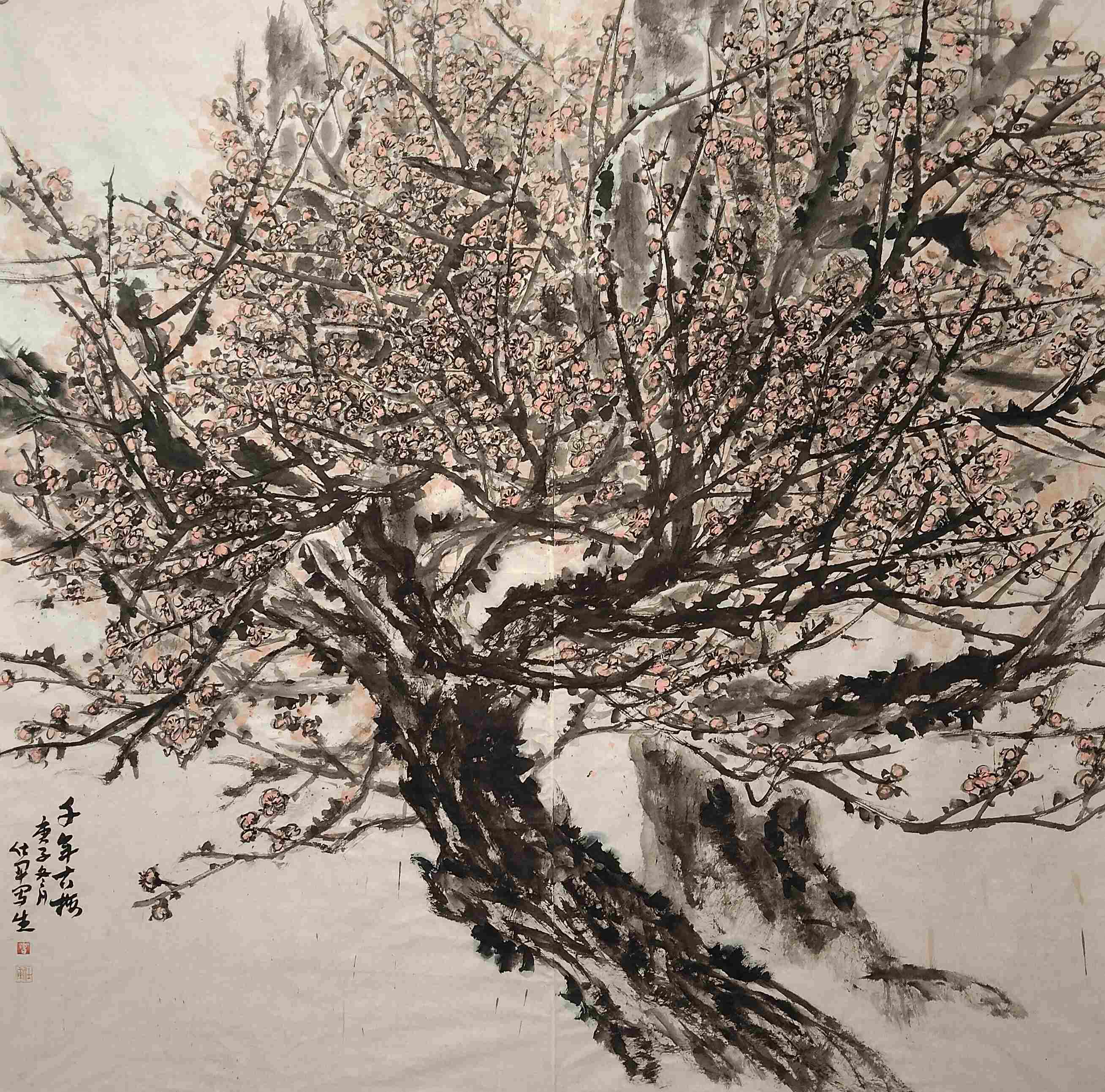 正在上传...