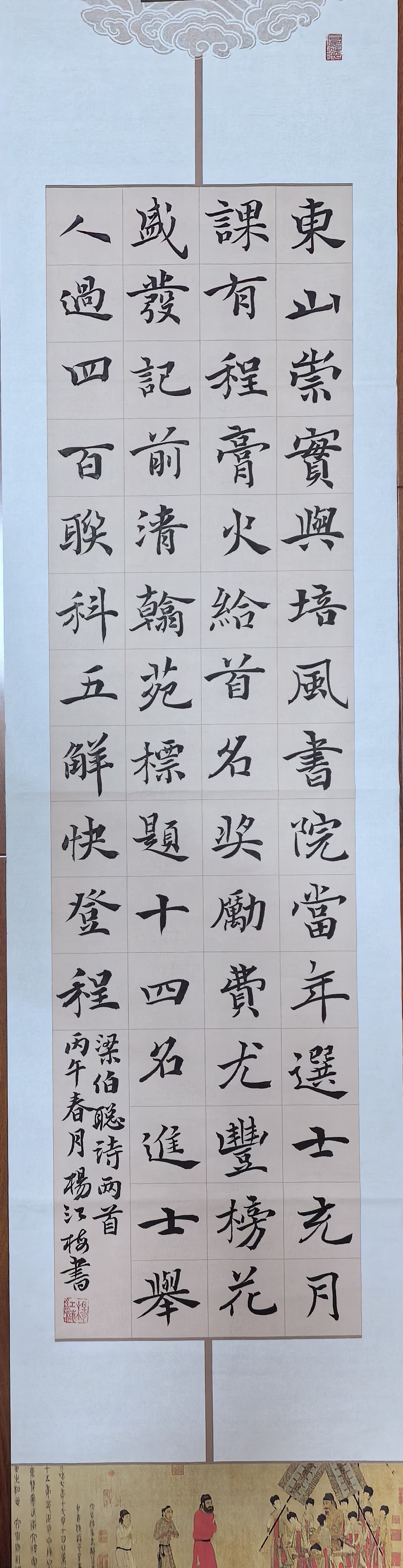 正在上传...