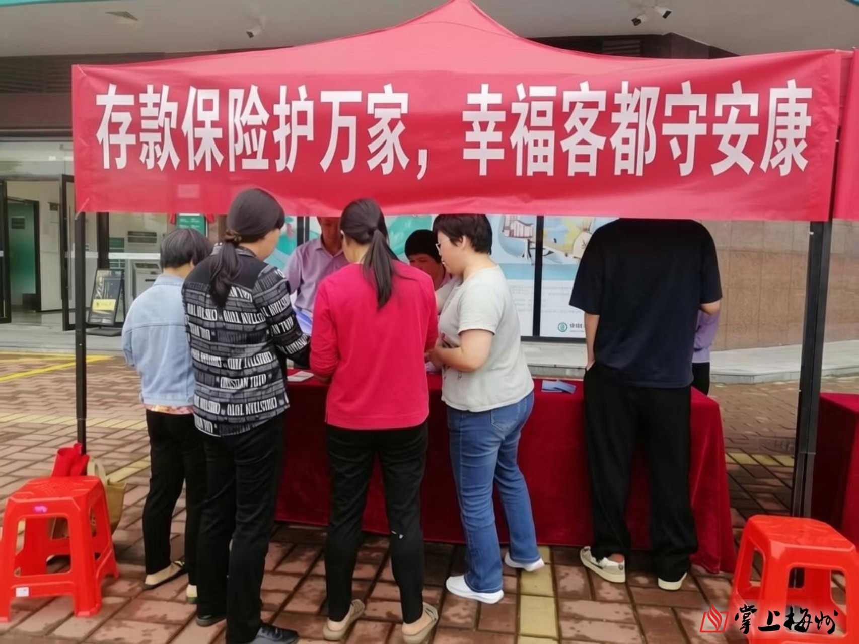 正在上传...