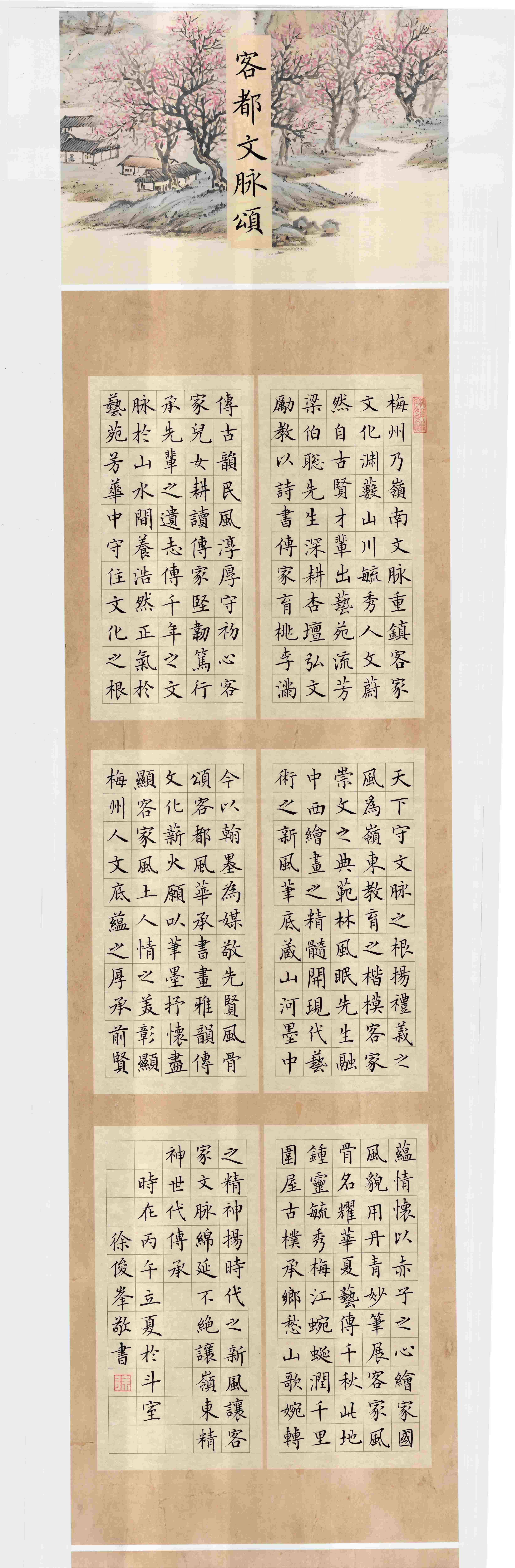 正在上传...