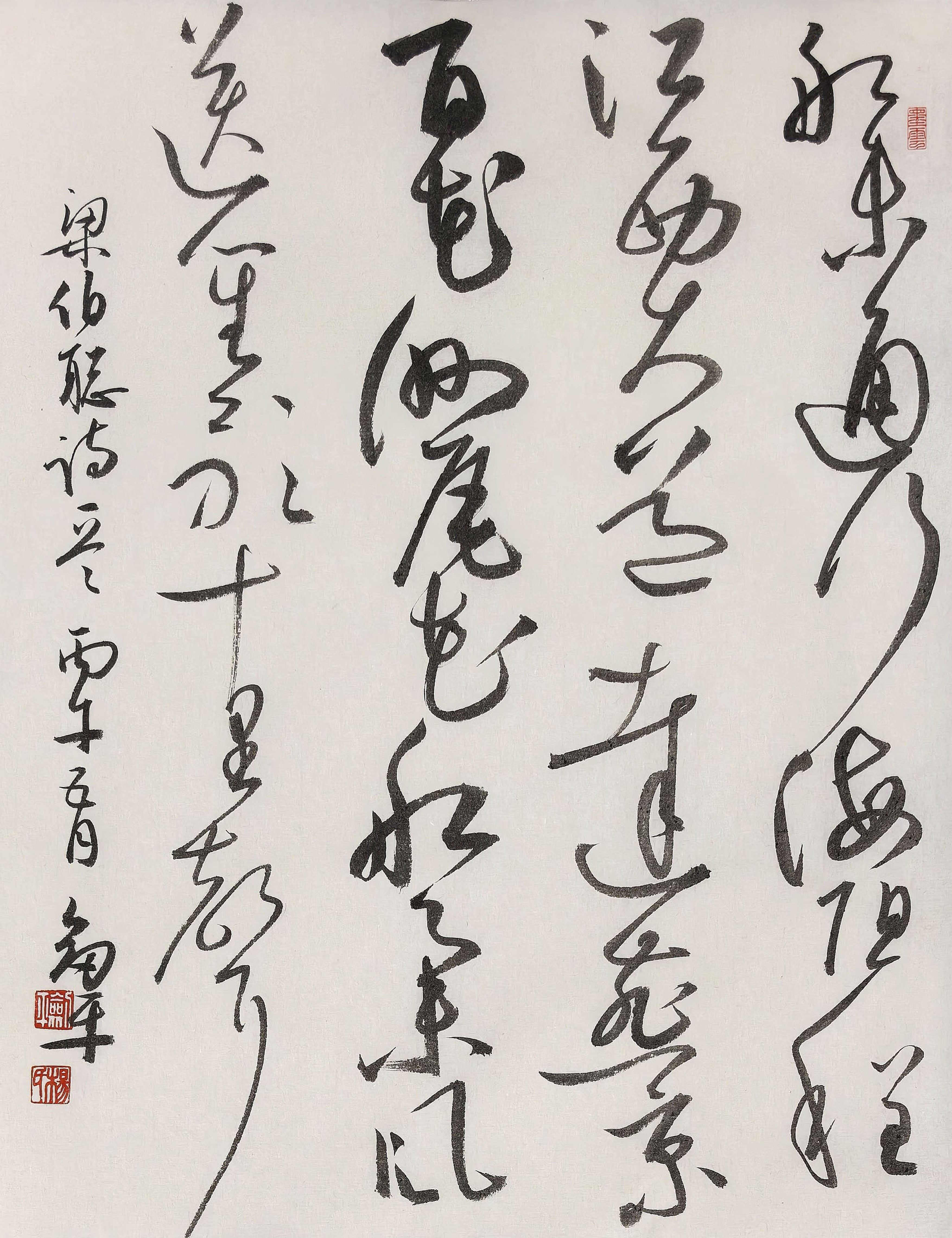 正在上传...