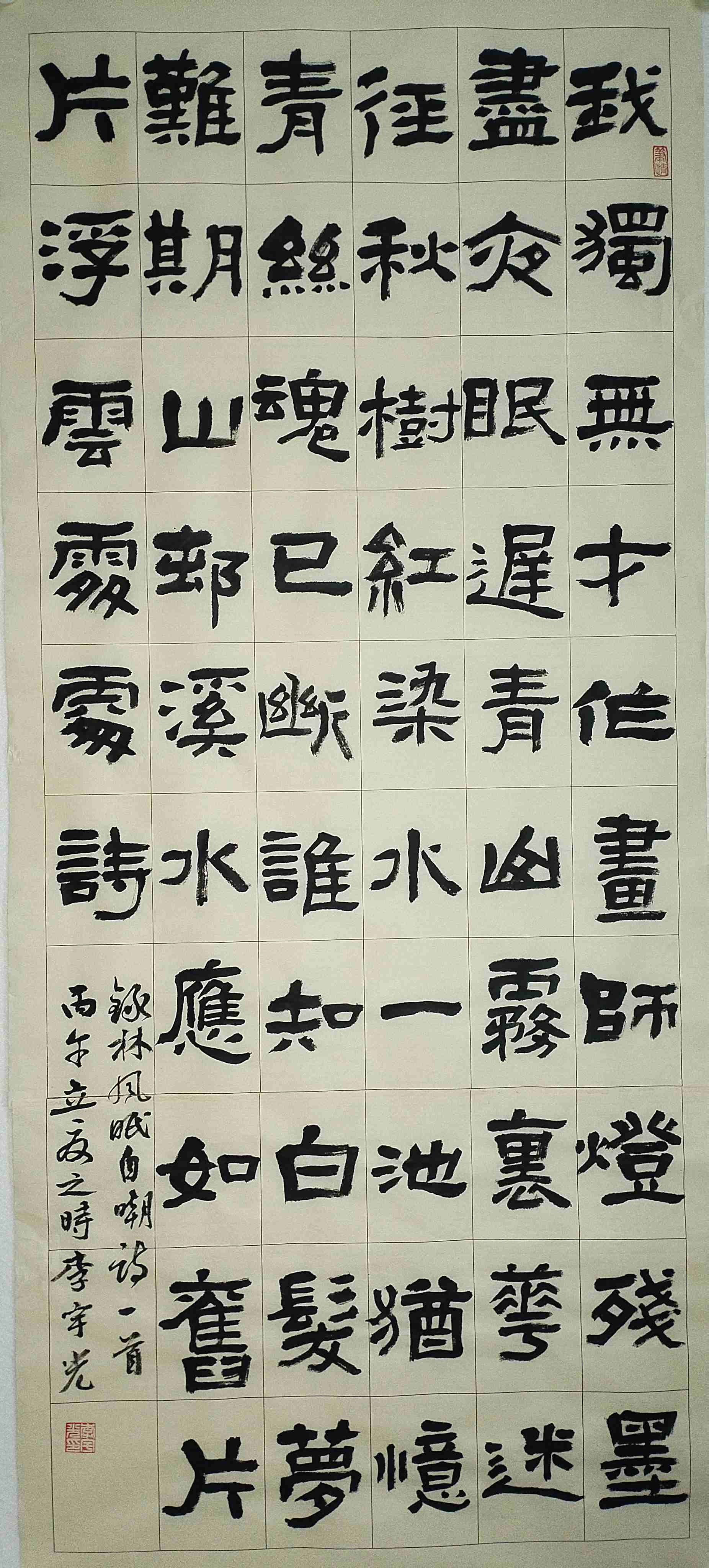 正在上传...