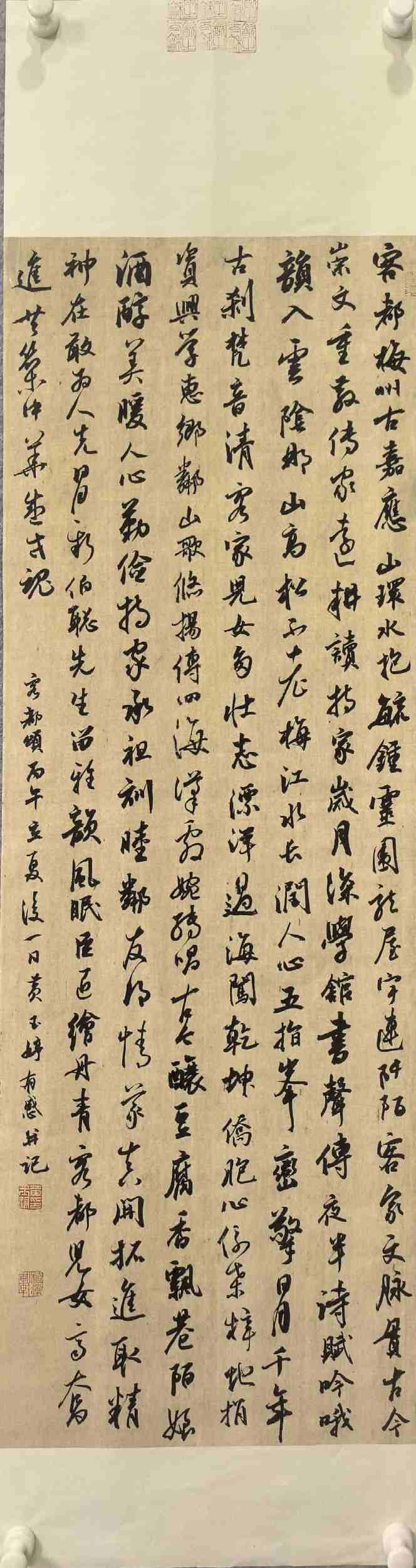 正在上传...