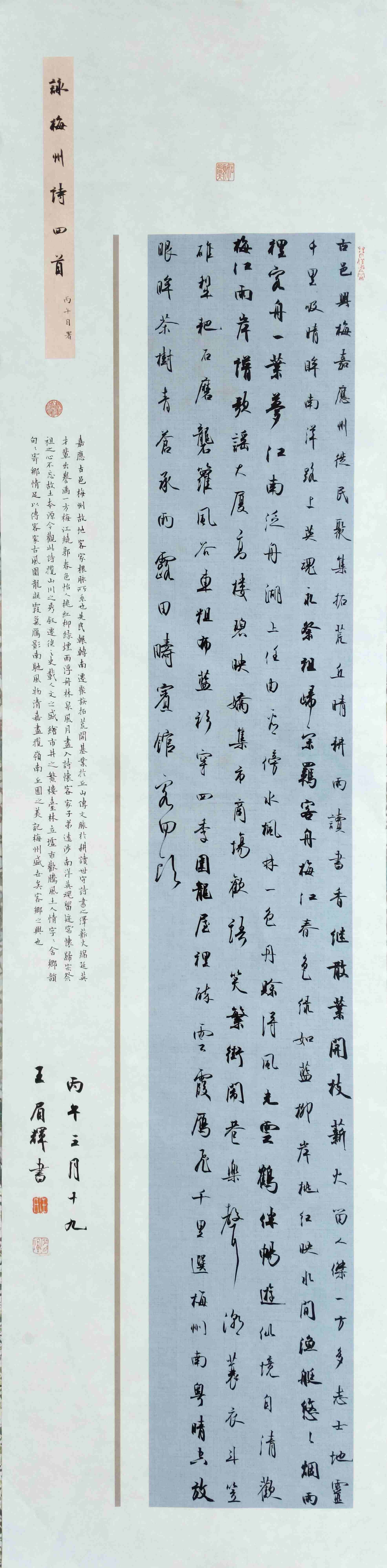 正在上传...