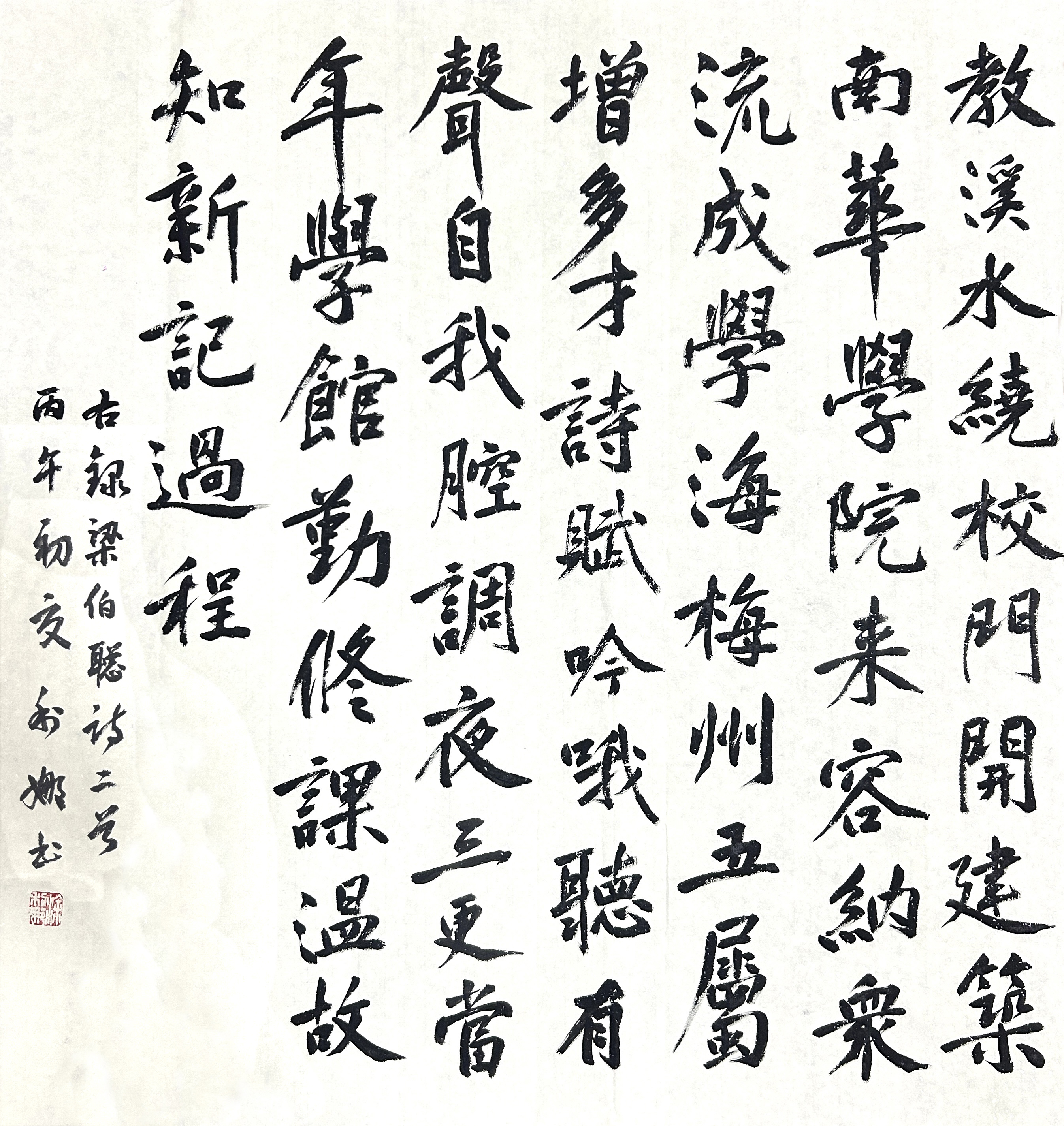 正在上传...