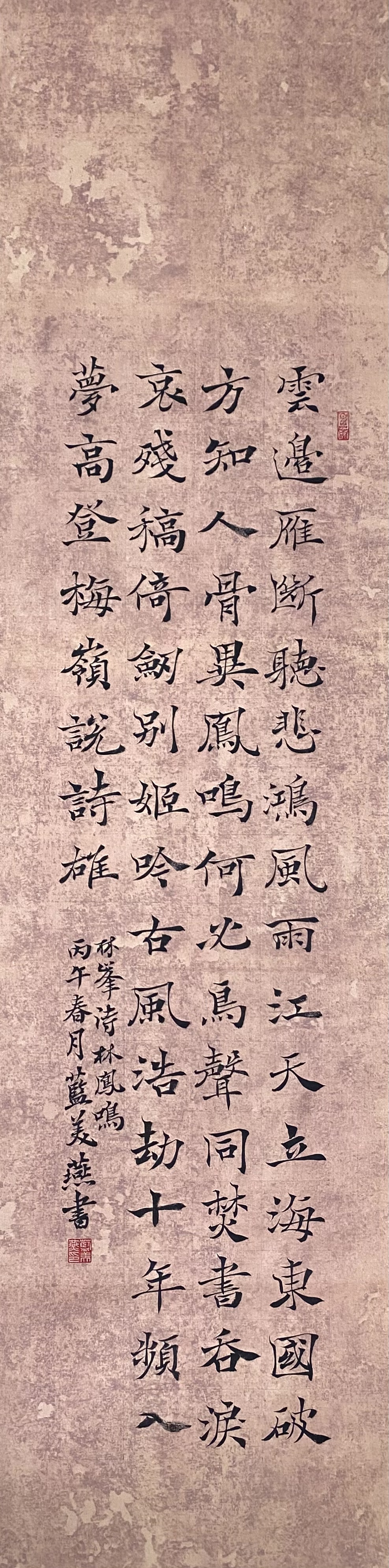 正在上传...