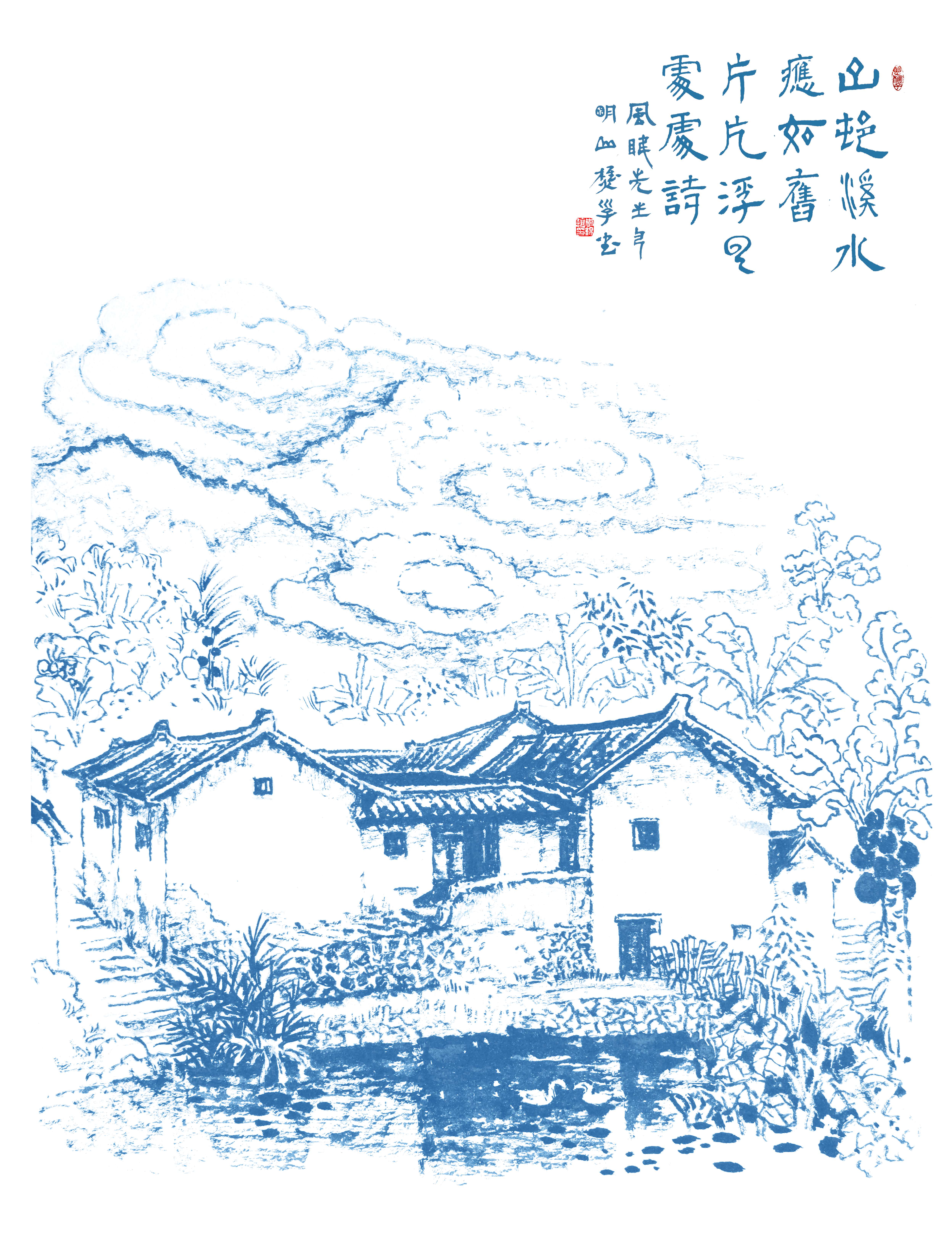 正在上传...