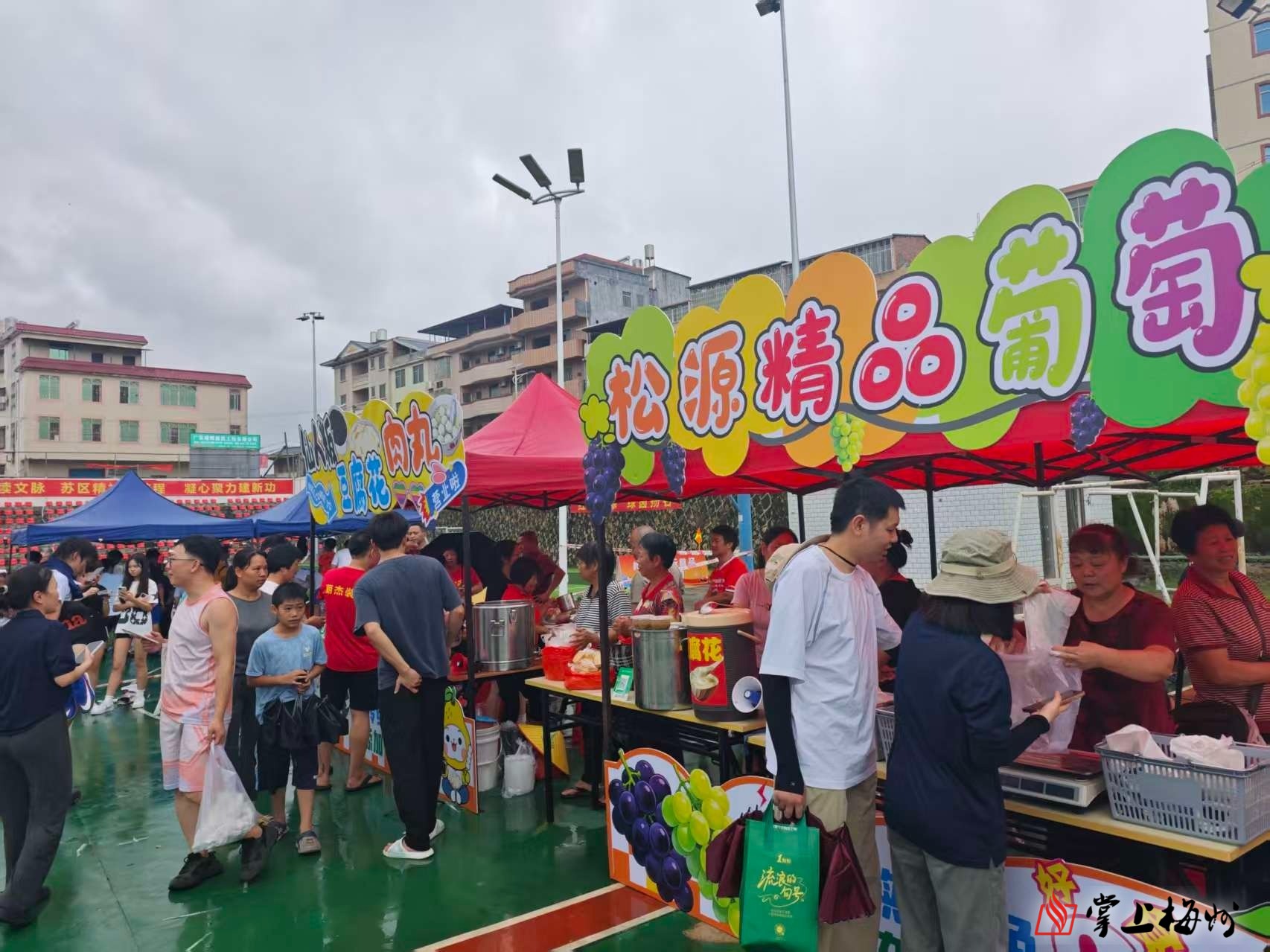 正在上传...