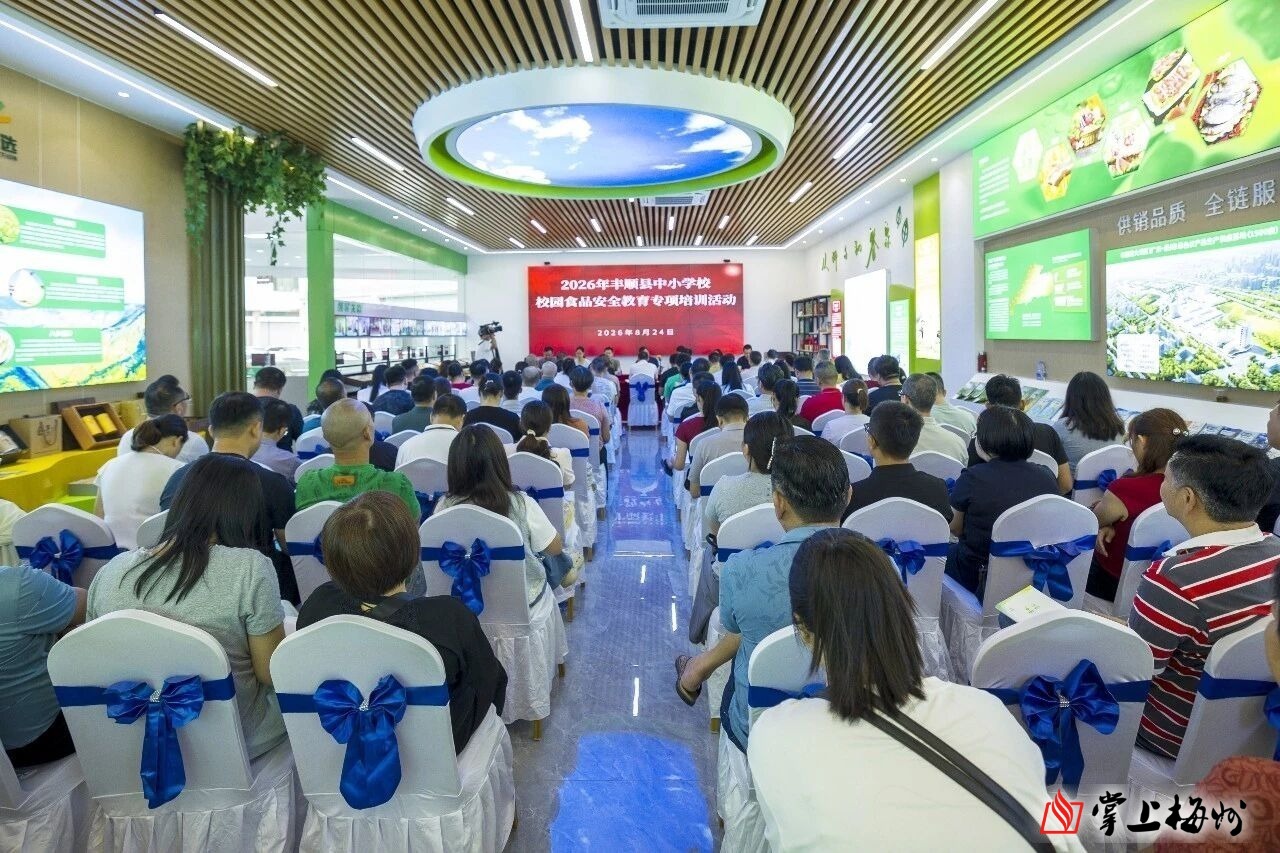 守护师生“舌尖上的安全”！市县供销系统开展中小学校校园食品安全教育专项培训