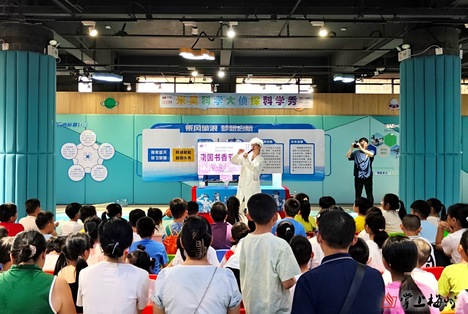 科普IP走出屏幕！“米吴科学秀”在2026南国书香节梅州分会场精彩上演