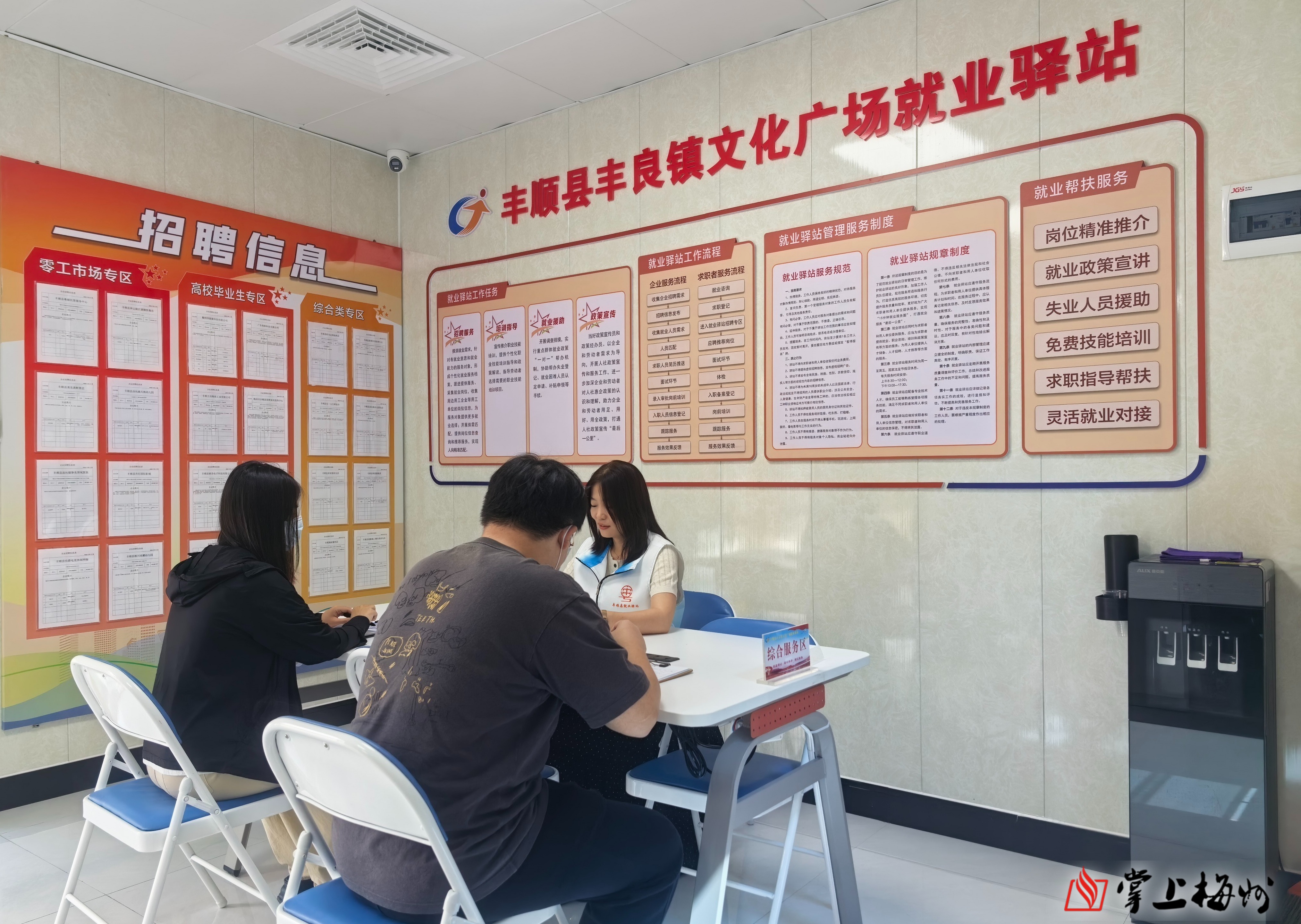 正在上传...