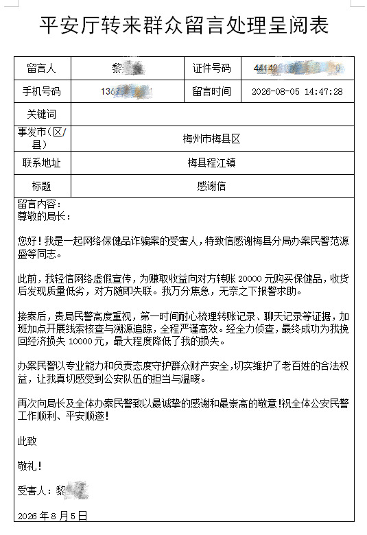 正在上传...