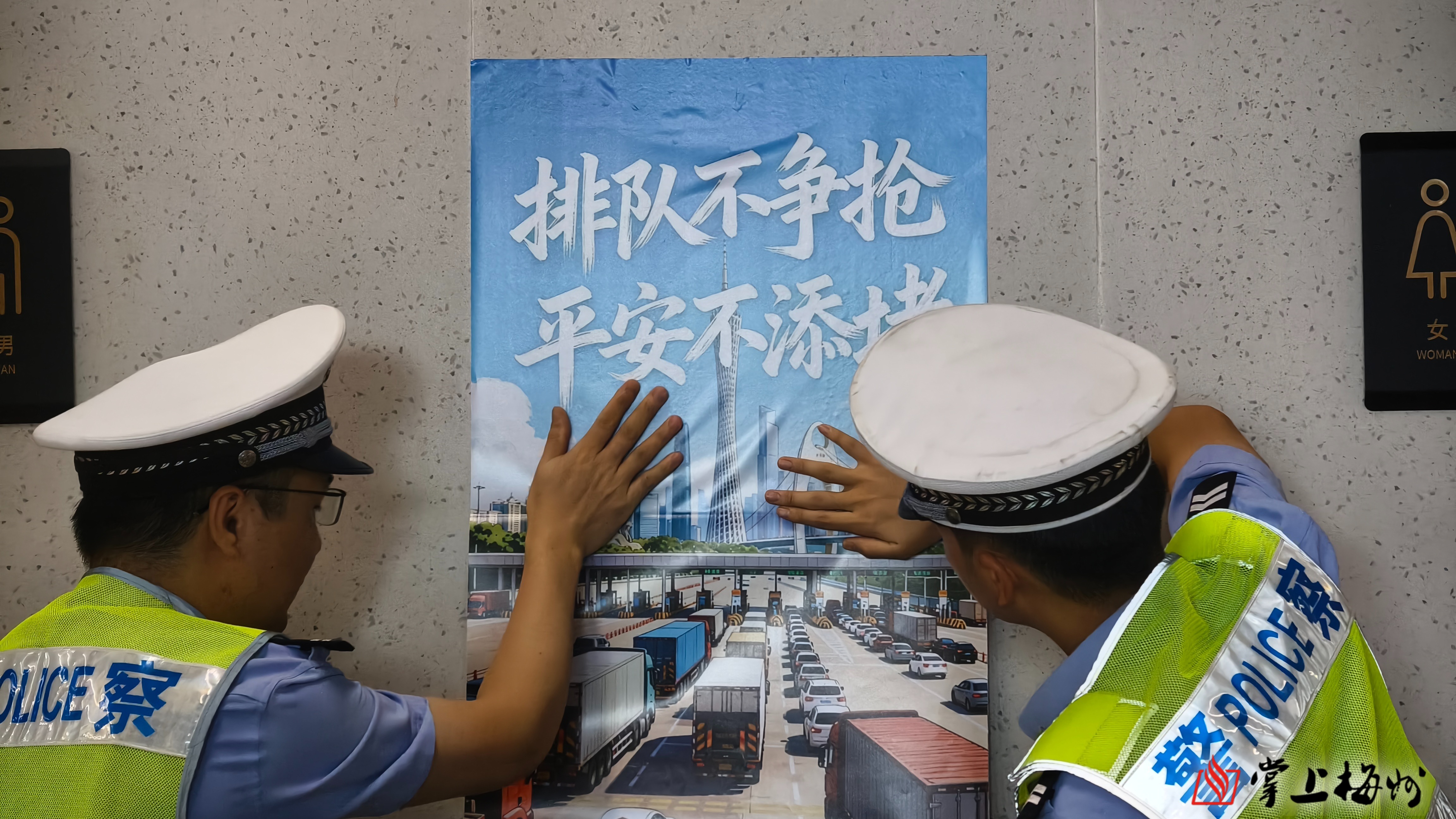正在上传...