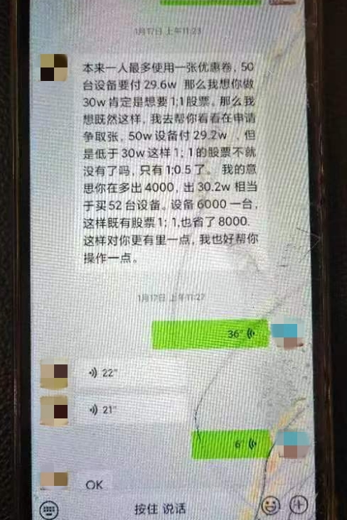 正在上传...