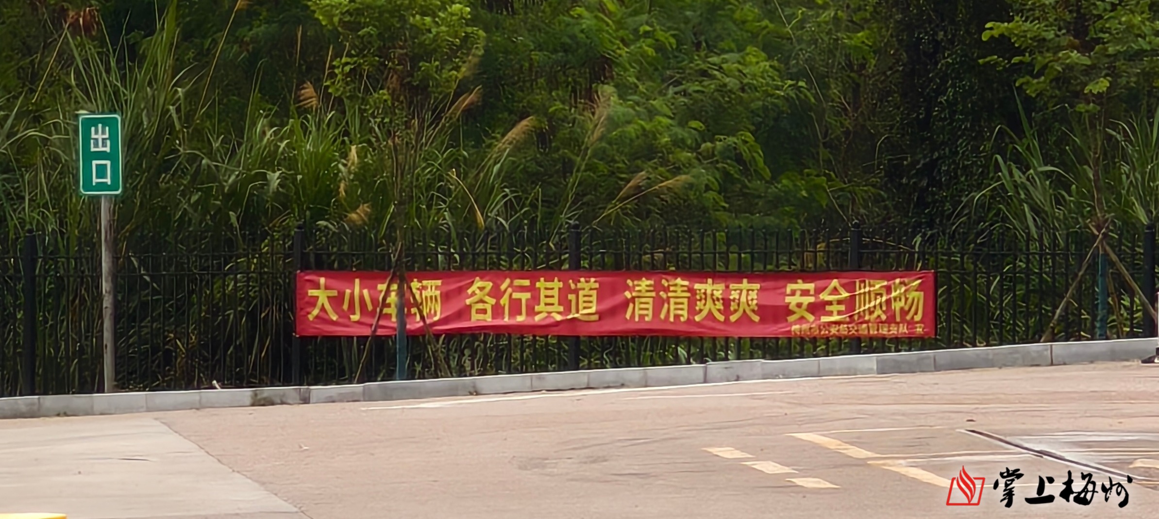 正在上传...
