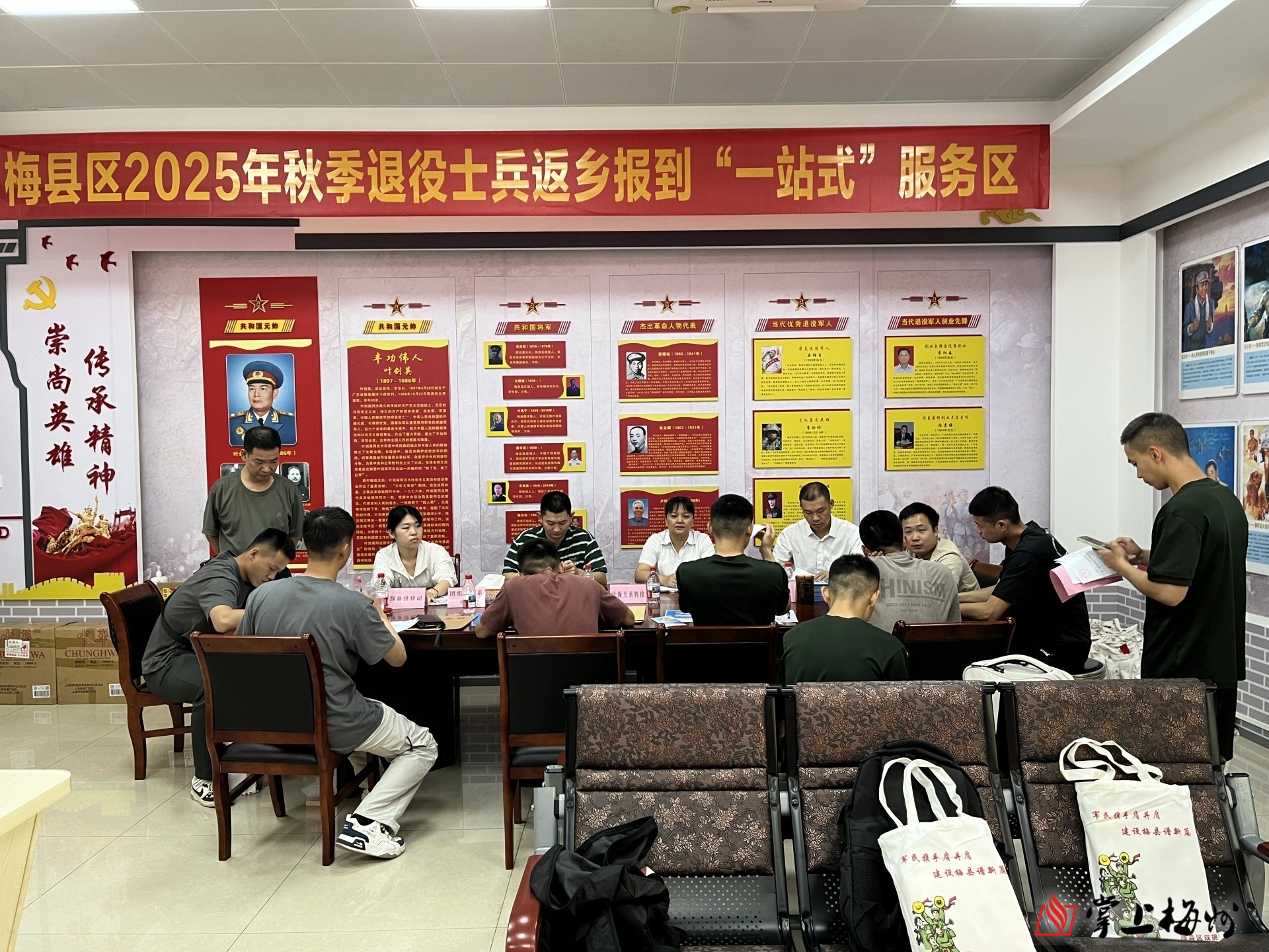 正在上传...