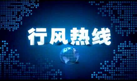 广东电网梅州供电局作客“行风热线”：自建房有条件可申请合表电价