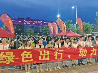 千人沿江夜徒 共赏炫丽夜景