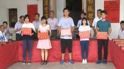 @平远的贫困学子，你只管高考如愿，我们帮你筹措学费！