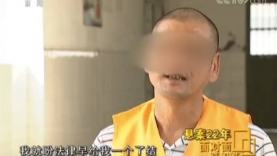 男子杀人潜逃22年已成作家：曾想把经历写成书