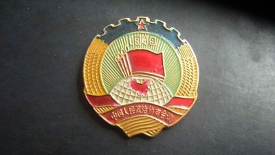 推动政协工作创新发展 丰顺首批政协委员工作室揭牌