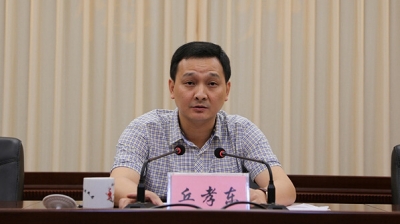 丘孝东为兴宁村（社区）党支部书记、村（居）委主任作专题讲课