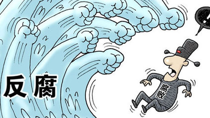 郑奕雄：确保高质量完成涉农领域腐败问题专项治理工作