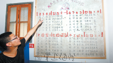 刷爆朋友圈！共产党员纪律歌60年后在蕉岭再“面世”