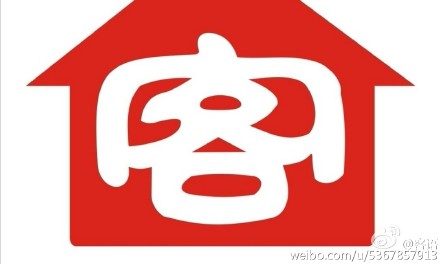 “爷娭”与父母