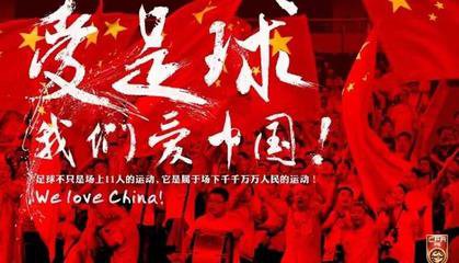 足协公布U22男足集训名单  嘉应学院学生温浩军上榜