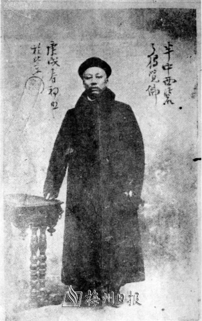 钟用和:清末民初客家学的先驱