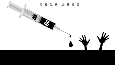 兴宁召开全市禁毒工作暨全民禁毒工程动员部署大会