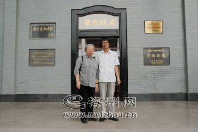 客家赤子 魂断南洋