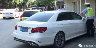 丰顺“花式违停”车主，警察蜀黍很佩服但要罚你一单