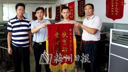 五华水寨中洞村受助亲属送锦旗致谢各界热心人士