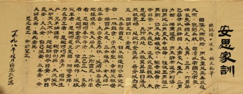 锻就“三将四校五人杰”传奇