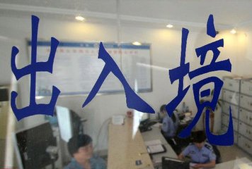 梅州人注意了！18至20日我市暂停对外提供出入境办证服务