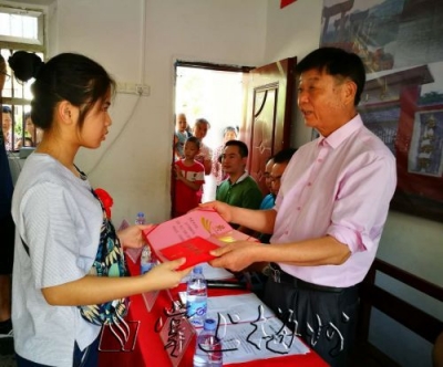 梅县畲江镇杉里村设奖学金奖励优秀学子