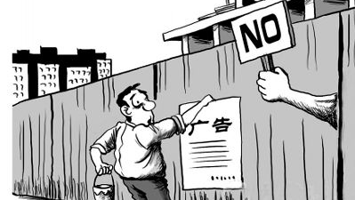 热柘镇整治违法小广告 改善全镇环境卫生状况