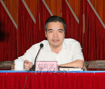 权威发布丨刘彩波当选蕉岭县县长