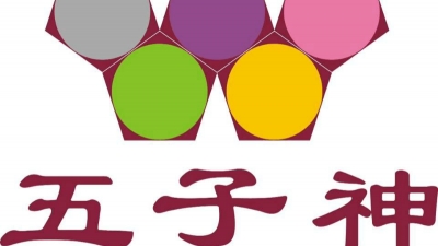 五年间被国际奥委会投诉两次，兴宁这家公司到底干了啥？