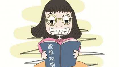 时评丨帮青年“脱光”是别样人文关怀