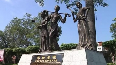 一园一主题！平远这样“创文”，有特色！