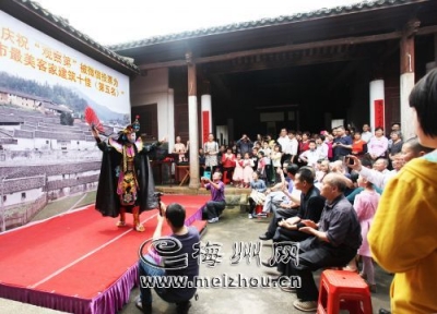 300年祖屋承载缕缕乡情